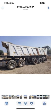 عربة براد ١٦ • ذراع ٣٢م • اليوسفية بغداد