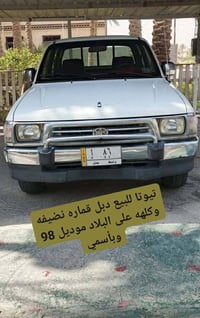 تويوتا بيك اب • دبل • موديل ٩٨