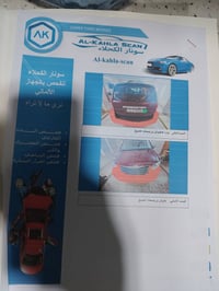 متاح كلايسر كرفان موديل ٢٠٠٨ مثل مواضحه بل صوره سياره خير من الله كير ...