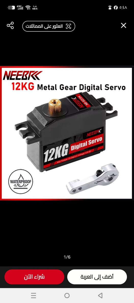 سلام عليكم متوفر 6 قطع شلع كلهن ويه توصيل 60 قفل قفل جديد كامل ملحقات


**إذا كنت صاحب هذا الإعلان وتريد حذفه لأي سبب، رجاءا أرسل رسالة إلى الدعم الفني**