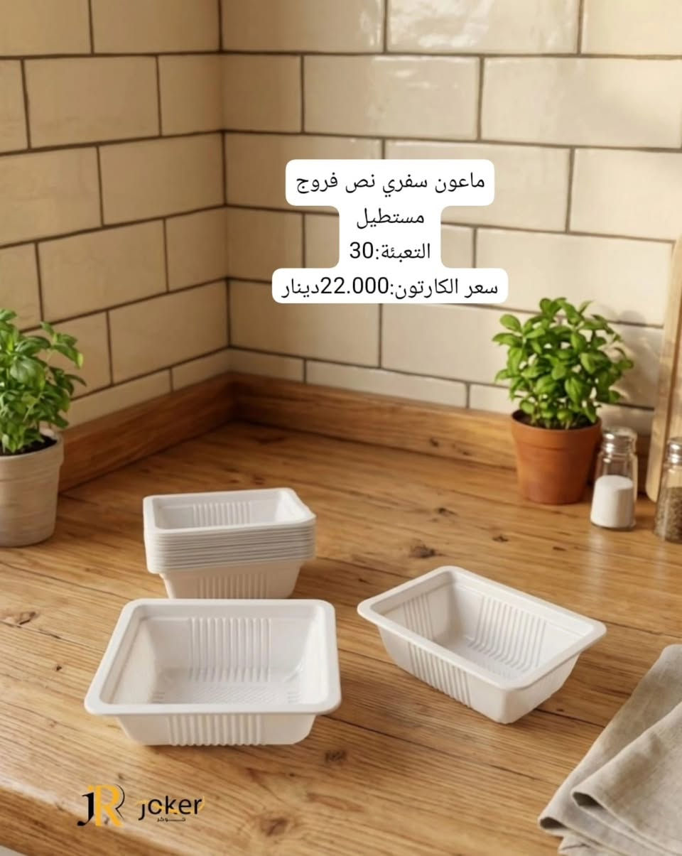 شركة جوهرة💎 المظفر✨
🥹عالم من البداعه واللطافه 🥹
نختار لكم افضل المنتجات  واجملها لتكون بضاعتنا هي الاجمل في منزلكم ❤️😍
_________________
. العنوان :
 الرمادي الخمسة كيلو شارع ١٠٠ قرب مديرية
. الاتصال بمركز خدمة العملاء على الرقم 
 ***********
***********
