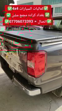 تركيب غطاء بدي قصير فورد رينجر شرط اصلي بلادي  تتوفر لدينا غطاء بدي جم...