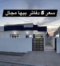 مجمع سري بلند • 200م • 2 غرف