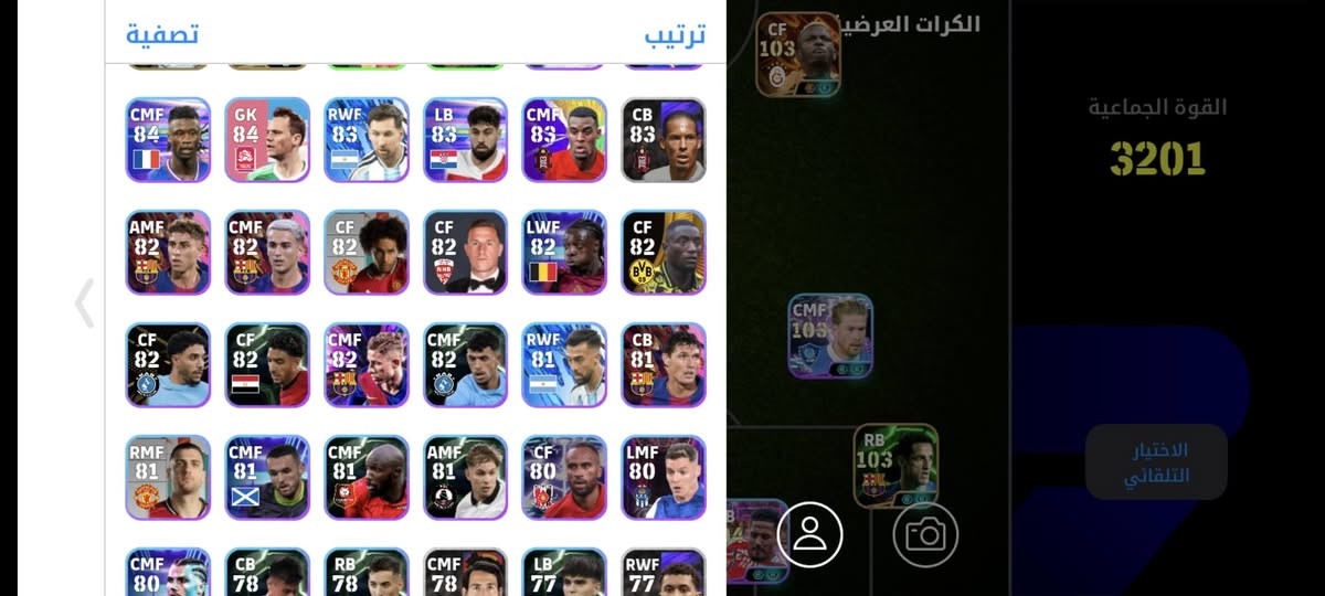 حساب بيس مرتب مراوس بحساب بوبجي


**إذا كنت صاحب هذا الإعلان وتريد حذفه لأي سبب، رجاءا أرسل رسالة إلى الدعم الفني**