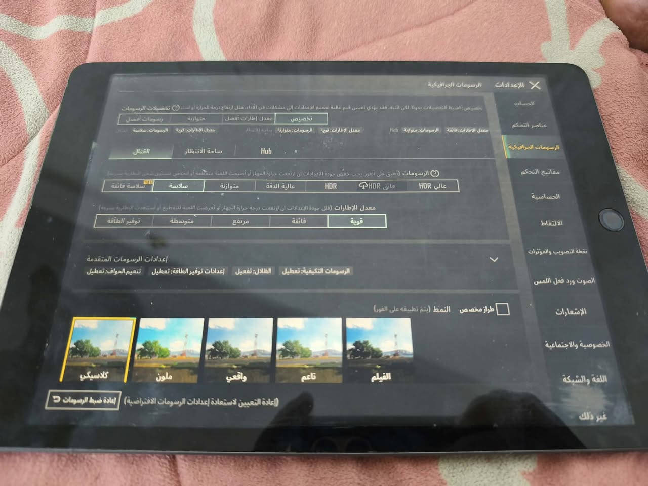 سلام عليكم ايباد ٩ للبيع   السعر ٢٠٠ وبي مجال حك الجيه ٍ،،الايباد نضيف مابي شي شوفت عينك ومنزلك فيديو الجماعت الببجي الاداء مالته كلش حلو ،،،يشغل ٦٠ فريم ،،،،الي يعجبه يدخلي خاص ويدلل مكاني بل تاجي


**إذا كنت صاحب هذا الإعلان وتريد حذفه لأي سبب، رجاءا أرسل رسالة إلى الدعم الفني**