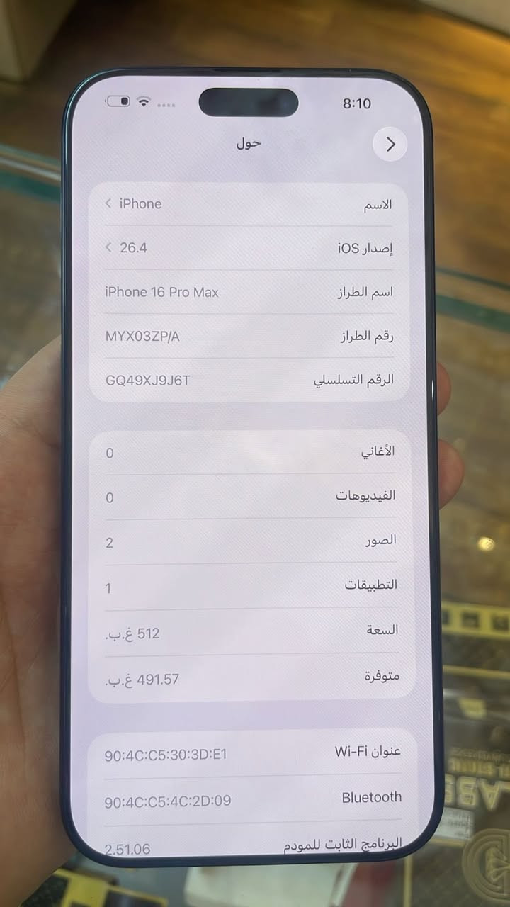 ايفون ١٦ برو ماكس
ذاكره ٢٥٦ باتري 95 
جهاز حيل نضيف 
***********
سعر مليون و 400

مكلف بنشر لا تراسلني اتصل ع رقم
