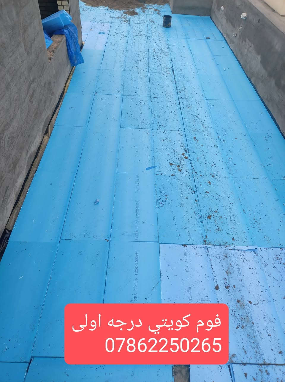 #سطحك_تعبان_ياخذ_رطوبة_الحل_عدنه_تخلص_من_رطوبة_الشتاء_وعواقبه_وأيضآ_تخلص_من_حراره_الصيف_الشديده_  #كل_هاي_المشاكل_الحل_عدنه_بأذن_الله
#سارع_بالحجز_ويانه_وترك_الباقي_علينه ***********

نعمل بما يرضي الله سبحانه وتعالى 

كادر ابو جاسم لتطبيك الأشتايكر عمل اشتايكر السطوح مستعدون لعمل الدور السكنيه 🏠 ودوائر الدولة والمستشفيات الحكومية والأهلية شغل درجه اولى وعالفحص ماتدفع ربع دينار اذا ماتقتنع بالعمل شرط مواد كلها درجه اولى 

بأشراف كادر مختص خبره 20 سنه شرط استلام مهندسين 

العمل حسب الطلب عوازل او بدون عوازل

تنضيف السطح بالكامل

فلانكوت اماراتي

زفت حار درجه اولى

نايلون زراعي

فلين او فوم 3سم او5سم حسب الطلب

زميج شريعة

شتايكره درجه اولى

ماستك جوينات درجه اولى

خبن الداير + ماستك وكوي

فحص السطح بالماء بعد انتهاء العمل بالكامل 

اسعارنا مناسبه جدآ

اتصل وراح نسلمك سطح جاهز *********** 

واتساب
