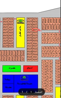 توزيع نقابة المعلمين • ٥٩٨٧٠ • ناصرية