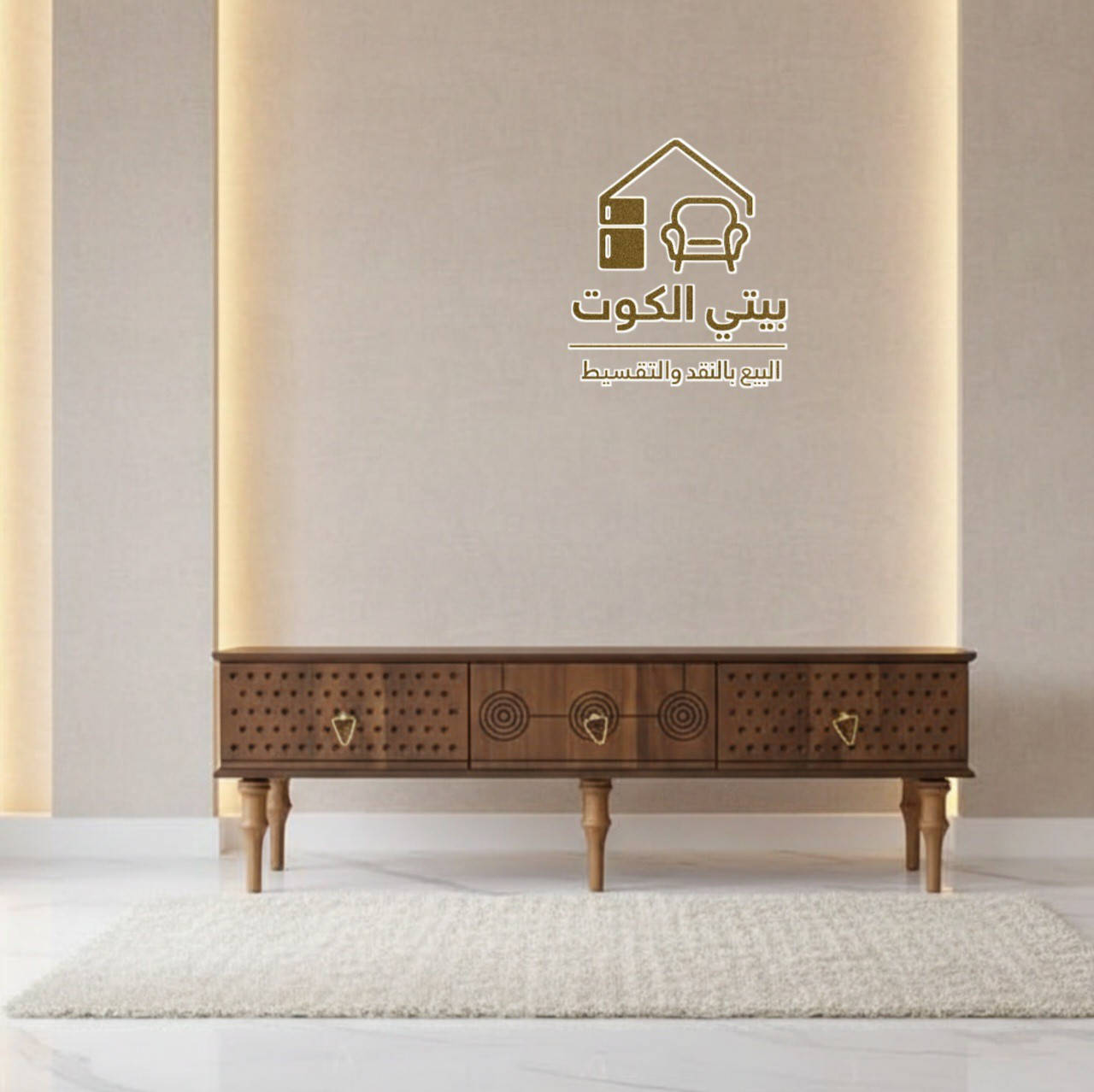 ميز بلازما فلات 160سم
السعر 250,000
ــــــــــــــــــــــــــــــــــــــــــــــــ 

🔘البيع بالنقد و القسط وبدون مقدمة على ماستر الرافدين 💳

🔘تتوفر خدمة توصيل لجميع المحافظات🚚

🔘للحجز والاستفسار  📞 ***********

🔘زورونا على موقعنا الكائن في 
كوت / الخاجية / شارع 40 / مجاور متنزه الارض السعيده
