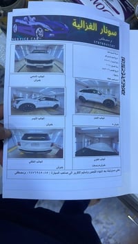 سورنتو ٢٠٢٤ • محرك ٣.٥ • ماشي ٣٩٠٠٠