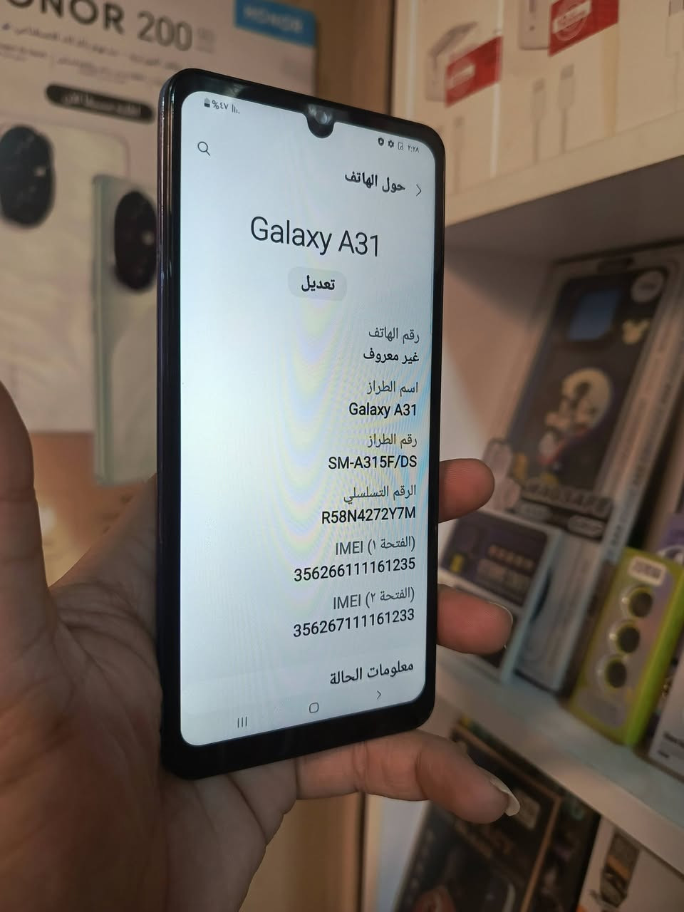 ســــــلام عليكم..جهاز مستخدم نضيف A31 ذاكره 128 بطاريه 5000 بدون ملحقات السعر 75 تفاصيل خاص


**إذا كنت صاحب هذا الإعلان وتريد حذفه لأي سبب، رجاءا أرسل رسالة إلى الدعم الفني**