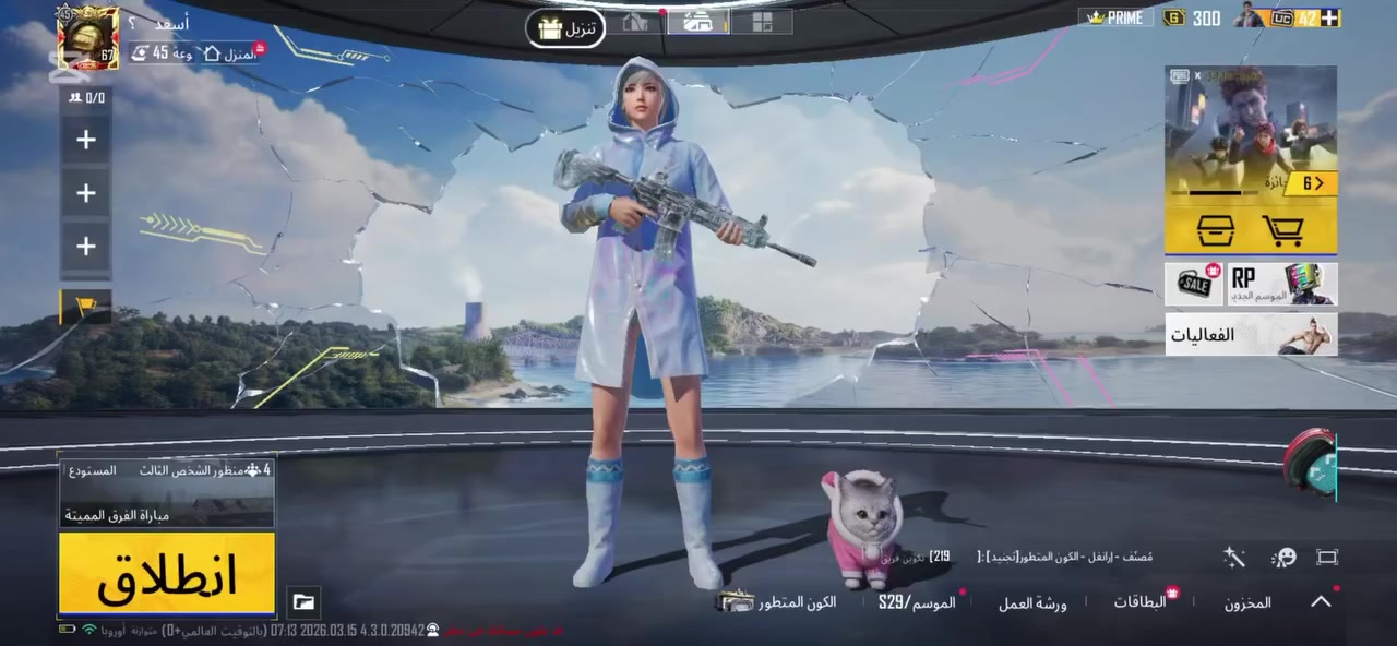 حساب ببجي مستوى ٦٧ كونكر حديد ربط نضيف ضمان مدى الحياه متروك عايفه  ١٦ سلاح يطور خمسه منهن كيل مسج والاقوة منهم امفور ثلجية ضرر وبيهه ثنين متريل  حساب مرتب وربطه نضيف  مكاني ديالى وبغداد   سعر ١٢٥ الف وبي مجال يعجبك تفضل خاص


**إذا كنت صاحب هذا الإعلان وتريد حذفه لأي سبب، رجاءا أرسل رسالة إلى الدعم الفني**