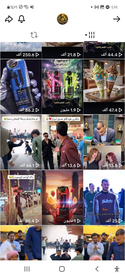 السلام عليكم من رخصت الادمن حساب تيك توك مفول طاك بي الاكسبلور بي متابعين 50k فول مشاهدتتمحتوا تصاميم رايده قفل قفل 250 ومكاني بغداد المشاهده او التاجي


**إذا كنت صاحب هذا الإعلان وتريد حذفه لأي سبب، رجاءا أرسل رسالة إلى الدعم الفني**