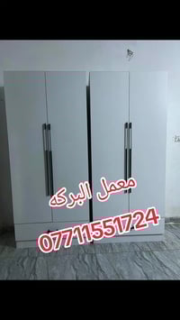 نجارة • ألمنيوم • بسماية