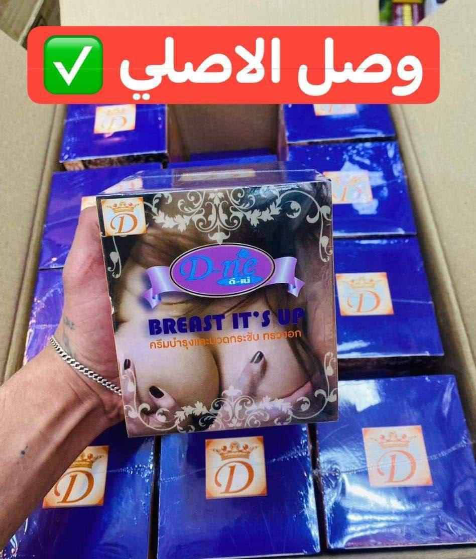 0 بغداد, العراق


**إذا كنت صاحب هذا الإعلان وتريد حذفه لأي سبب، رجاءا أرسل رسالة إلى الدعم الفني**