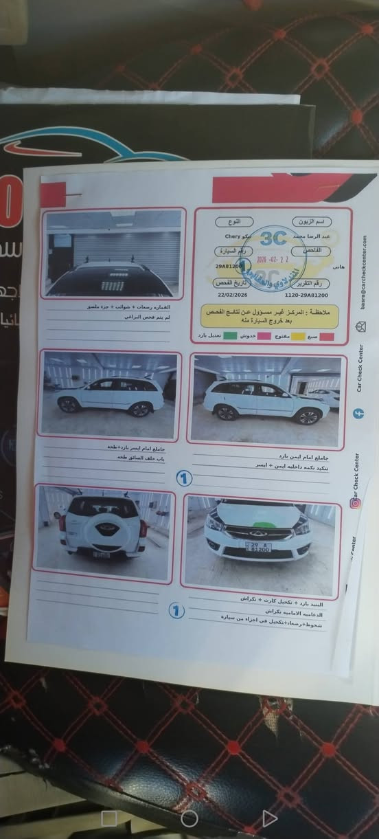 تيكو3 موديل ٢٠١٨مكفوله رقم واسط الدولي ماشيه ٥٨ألف كيلوا حقيقي الاتصال على الرقم *********** بيه واتساب مكان السياره بمركز الكوت السياره حره سعر ٩٥ وبيه مجال
