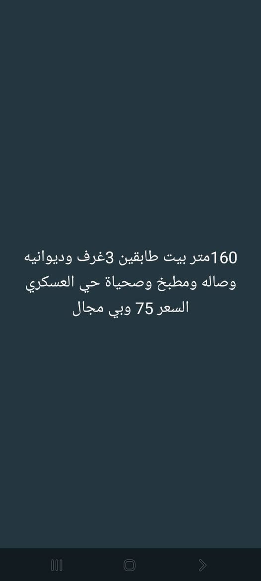 عروضات داخل ابي الخصيب  ***********
