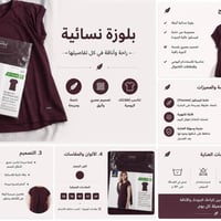 بلوزات نسائية • ماركة لماني • سعر مناسب