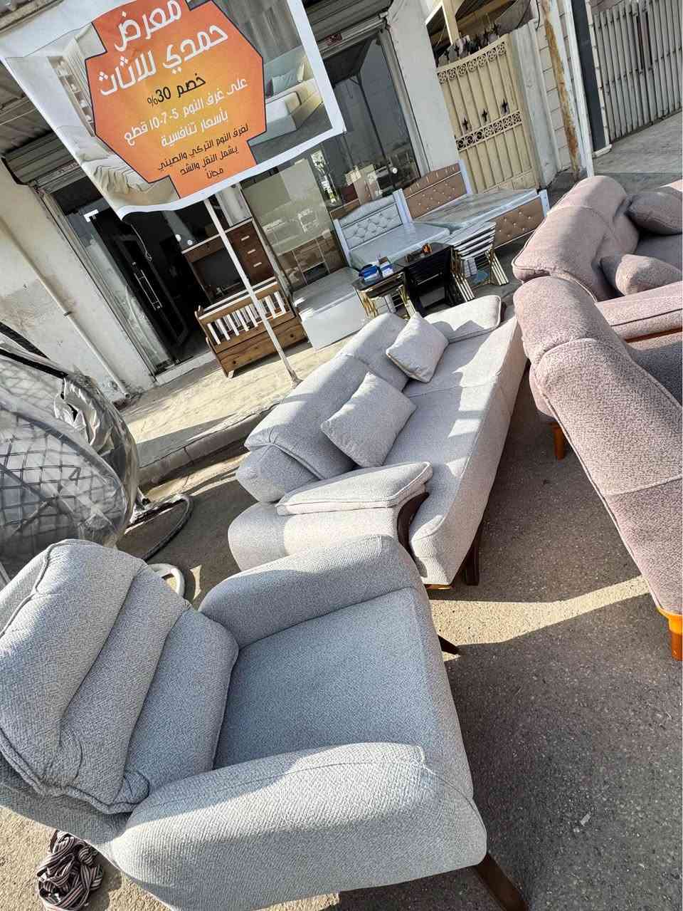 سلام عليكم الى زباىنا الكرام وصول تريله طخم قنفات تركي درجه اولى رجل خشب زان اسفنج درجه اولى بعدد موديلت مختلف و الوان مختلف
مع تفليش اسعاره عرض اسعاره بسعر جمله لحكو على عروضات نار 🔥🔥🔥
رقم موبايل ***********
يتوفر لدينا توصيل الى جميع مناطق كركوك كركوك, العراق
