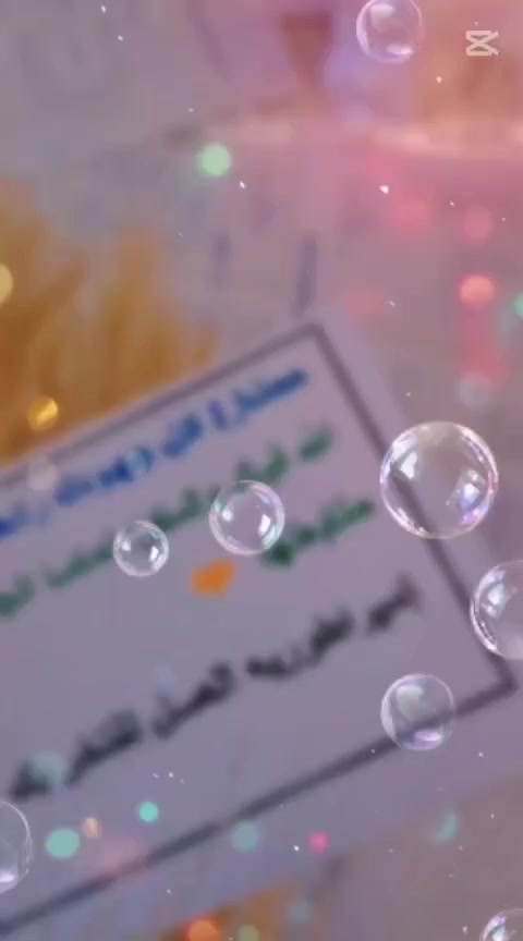 انفتح الحجز على قسم الحضانه ❤️

🌟 روضة وحضانة العسل الدولية 🌟
أول حضانة في الرصافة لتعليم القراءة والكتابة من عمر سنة

نستقبل أطفالكم من عمر شهر واحد إلى ثلاث سنوات ضمن بيئة آمنة، تربوية، ومجهزة بأعلى معايير العناية والتعليم.

🔹 قسم الرضع:
من عمر شهر إلى سنة ونصف
رعاية خاصة واهتمام فردي يناسب احتياجات كل طفل.

🔹 القسم التعليمي:
من سنة ونصف إلى ثلاث سنوات
برنامج متكامل لتنمية المهارات المبكرة.

📚 برنامج تعليمي متميز يبدأ من الصغر:
• تعليم مسكة القلم الصحيحة
• الحروف الإنكليزية والكلمات الأساسية
• تعليم القراءة والكتابة ابتداءً من عمر سنة
• قسم خاص بإشراف مدربات متخصصات لتعليم النطق وضبط مخارج الحروف وتنمية التركيز

🏢 طابق كامل مخصص لأقسام الحضانة يضم:
• صفوف تعليمية مجهزة
• غرف نوم مريحة مع سرير خاص لكل طفل
• حمامات مجهزة بالكامل
• سخانات وبرادات ماء مع فلتر صحي
• غسالات وأجهزة تعقيم
• قاعة ألعاب خاصة وآمنة

👩‍🏫 كادر تربوي مؤهل:
• مربية لكل ثلاثة أطفال
• إمكانية توفير مربية خاصة (معلمة الظل)

⏰ الدوام بنظام شفتين
من الساعة 6:00 صباحاً حتى 5:00 مساءً

📍 العنوان:
بغداد – الرصافة
زيونة – نواب الضباط
تقاطع السفير
مجاور مجمع الدكتور فراس رياض الساعدي وعوينيات اليمامة

🔥 سارعوا بالحجز الآن – الأماكن محدودة لضمان جودة الرعاية والتعليم

@إشارة
📞 ***********
