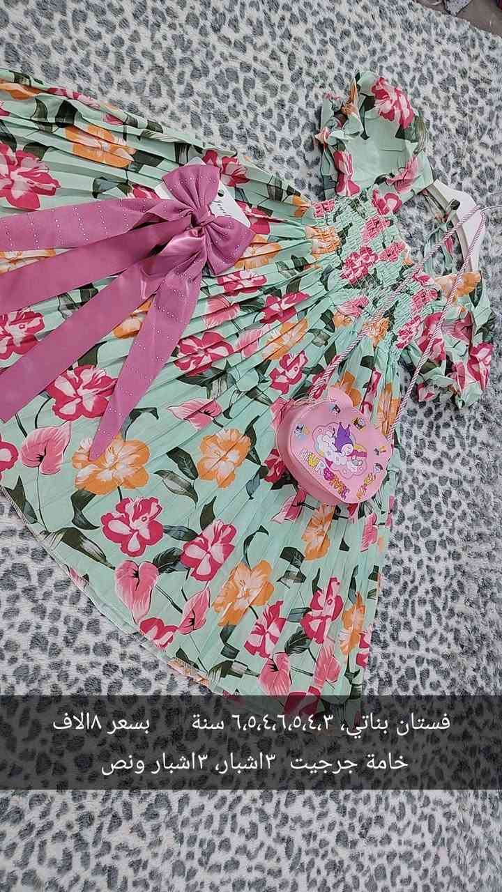 متوفر فستان بناتي، فستان العيد يمي بأسعار جدآ مناسبة 
 خامة جرجيت شرط الفحص
٦،٥،٤،٣، شنة،
بسعر ٨الاف دينار


**إذا كنت صاحب هذا الإعلان وتريد حذفه لأي سبب، رجاءا أرسل رسالة إلى الدعم الفني**