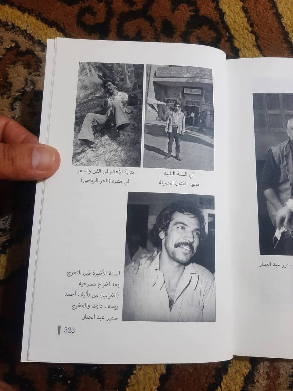 مذكرات 
📚طير السعد
بين ضفتين
✍سمير عبد الجبار
🕍لندن-٢٠٢٥
٣٣٢ص
💸السعر :5.000
الف
رئاسة العبيدي 
او 
المتنبي الجمعة
***********
