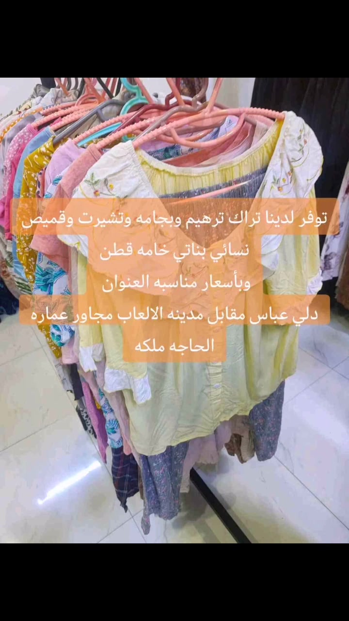 #دلي_عباس_المنصورية_dm #قظاء_المنصورية #عروض_نارر🔥🔥 #ديالى #عروض_نارر🔥🔥


**إذا كنت صاحب هذا الإعلان وتريد حذفه لأي سبب، رجاءا أرسل رسالة إلى الدعم الفني**