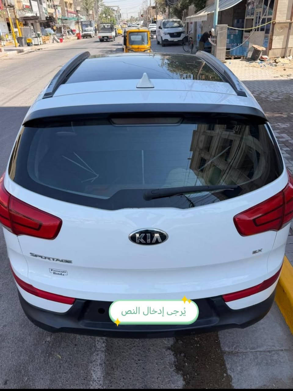 كيا سبورتج موديل 15 وارد أمريكي
محرك 2400 جي دي اي
فول مواصفات ex
بانوراما
بصمة
كشنات تدفئة تبريد
تحكم ستيرن
مانع انزلاق
قطعتين تبريد
كشن جلد
وباقي المواصفات المعروف بال ex
والحادث بسيط كما موضح بالصورة
السعر ١٣٥
لتفاصيل أكثر اتصل على الرقم
***********
