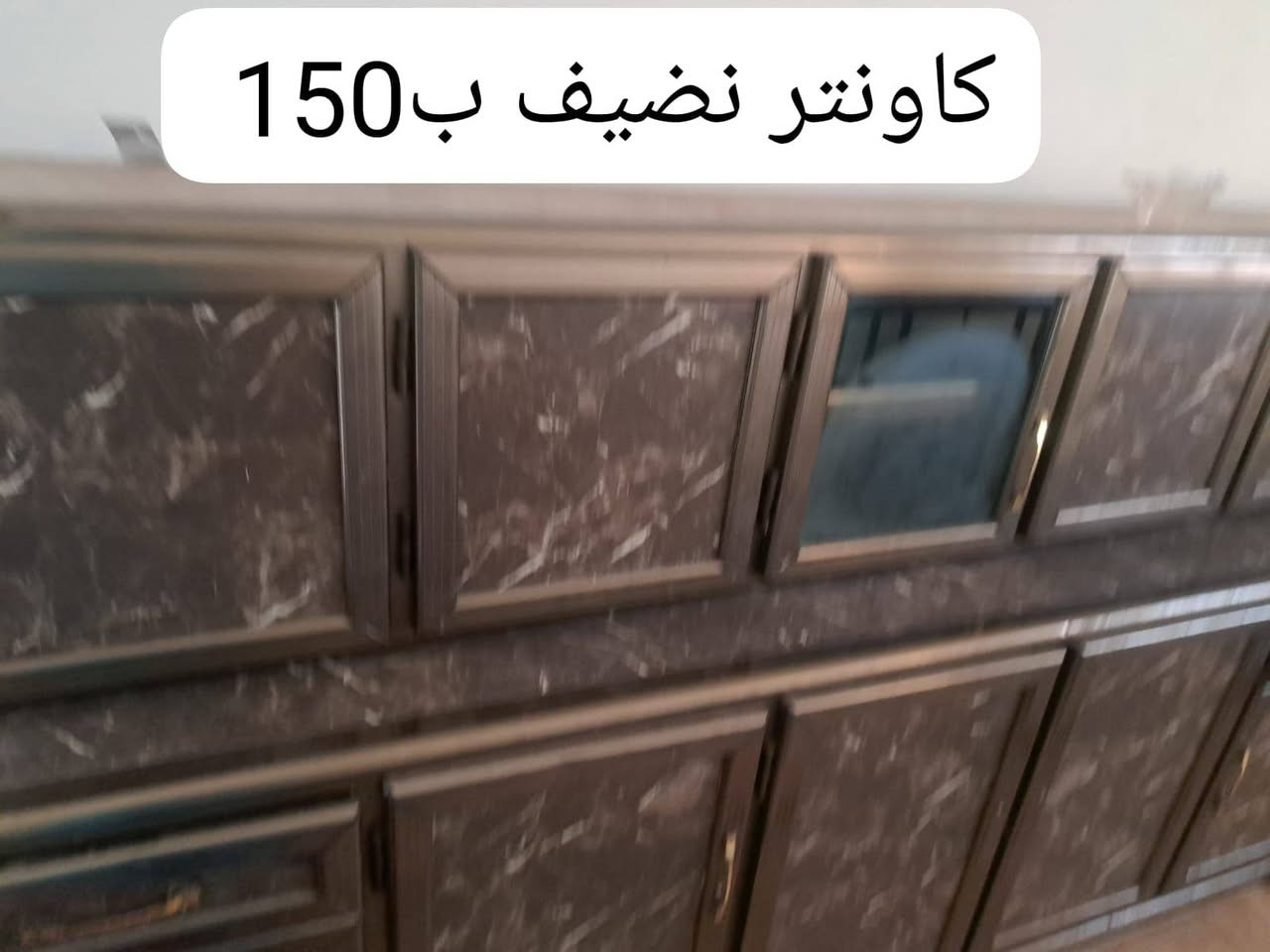 غراض للبيع كلمن وسعره رقمي *********** العنوان رمادي شارع 40 قرب جامع الواثق
