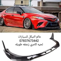 💢 تخفيضات عروض خاصه كامري 2018-2024💢 ✨ يقدم لكم مركز X ✨  🔹 يدات كامري...