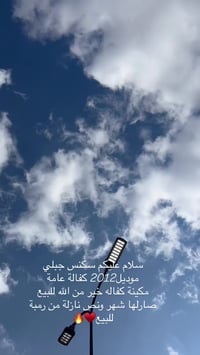 +07762505536  هاي رقمين تواصل07752589958تواصل