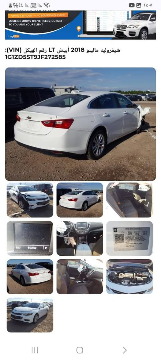 ماليبو مديل ١٨ جديده حيل استخدام شخصي حادثها موجود بالصور جاملغ وحافت البنيد حادث أمريكا فقط فول للأخير ٥ بصمات حساس تحكم ستيرن قياده ذاتيه  السياره حلوه وجديده يعني مامتعوبه تجي وتشوف بسمي تريد تحويل تريد وكاله  سنويتها ٢٠٣١ مكانها كربلاء  السع 109 بيها حق الجيه 
***********

***********
