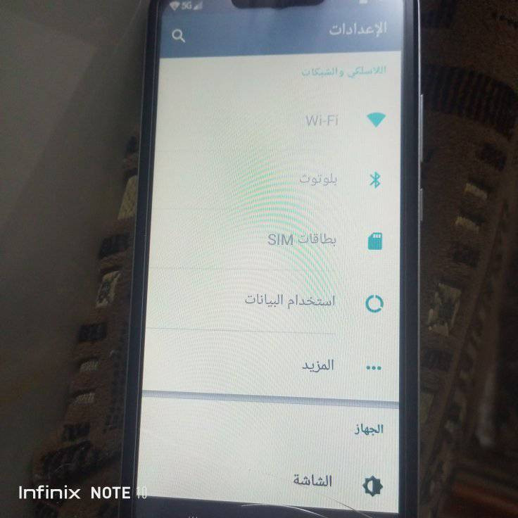 جهاز للبيع مكان بابل السعر انتة تخلي مابية كلشي غير فطر بلشاشة


**إذا كنت صاحب هذا الإعلان وتريد حذفه لأي سبب، رجاءا أرسل رسالة إلى الدعم الفني**