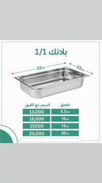 بلانكات تخفيضات رأس السنة 2026 ‼️   للطلب و الاستفسار المراسلة خاص او ...