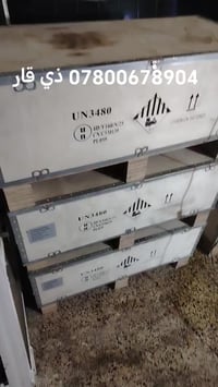 15كيلوواط • 300امبير 51.2فولت • ضمان5سنوات