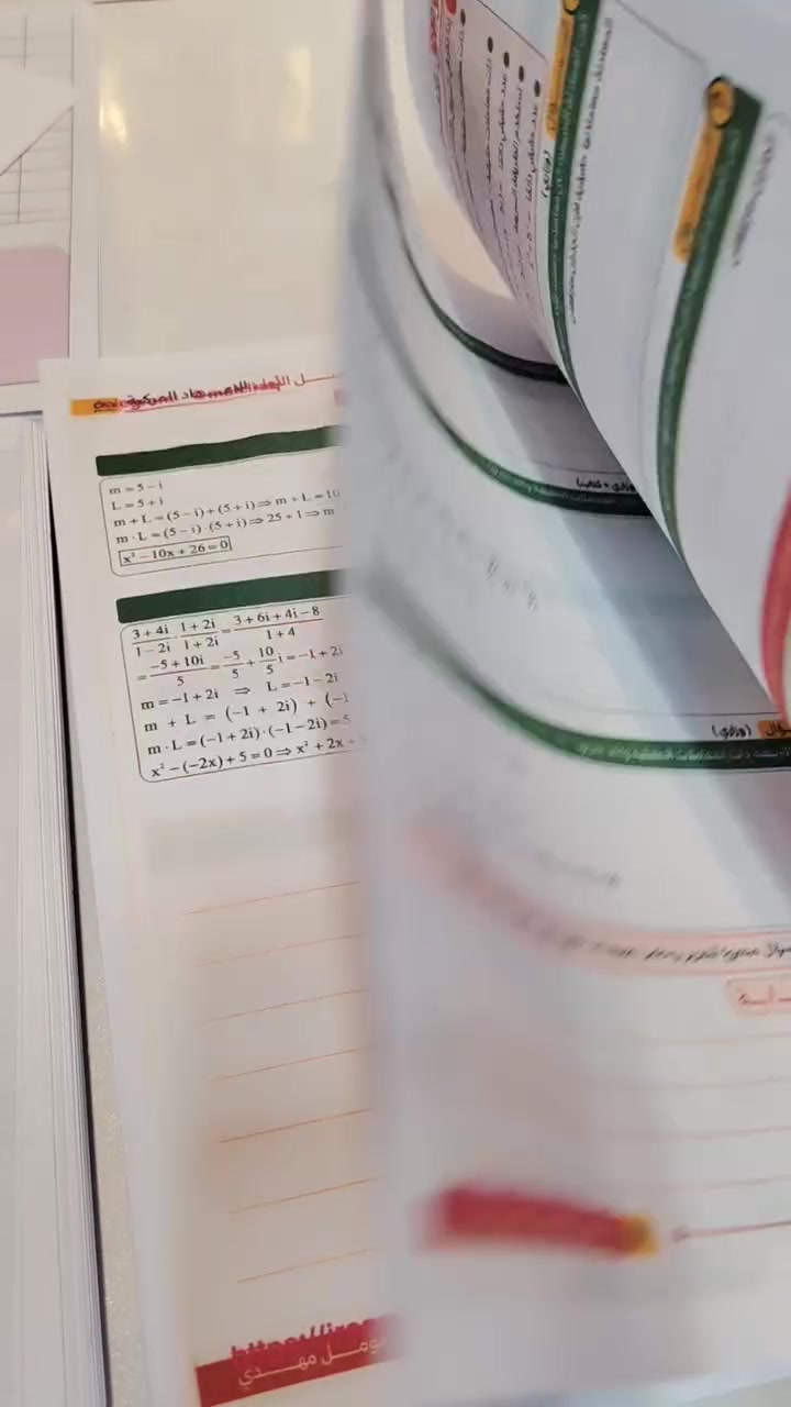 انتباه،، اكثر مشاركه للفيديو يحصل على 3 كتب مجاناا من اختيارك 

كتب وملازم من اول ابتدائي الى سادس علمي 

متوفر كتب صناعه وسحب ملفات 

السعر الفين ونص فقط فقط 🔥🔥

العنوان / ديالى _ بلدروز _ شارع الاطباء _ قريب عياده ابو انور الاشعه _ مجاور دكتور مصعب _ مقابل دكتور علي حكيم للاسنان حياكم الله ♥


**إذا كنت صاحب هذا الإعلان وتريد حذفه لأي سبب، رجاءا أرسل رسالة إلى الدعم الفني**