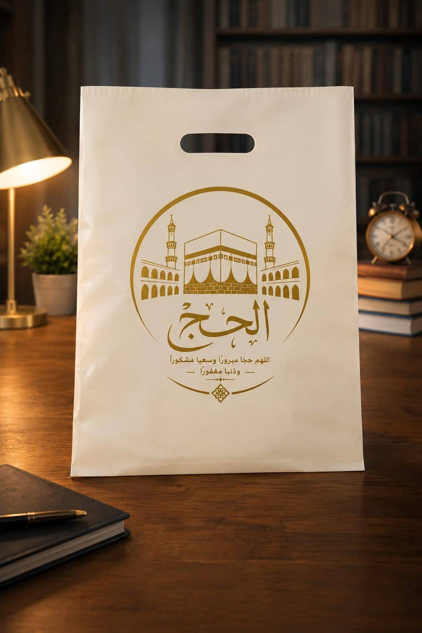 علاكة خاصة بهدايا الحجاج

نايلون قبضة سميك

100 علاكة قياس 37 *50

السعر 50 الف

توصيل 5 الاف لكل انحاء العراق 🚘

#حجاج

رقم الواتساب.. ***********
