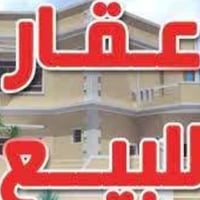 الرغيله • قطعة ٢٥٦ • ١٤٠م