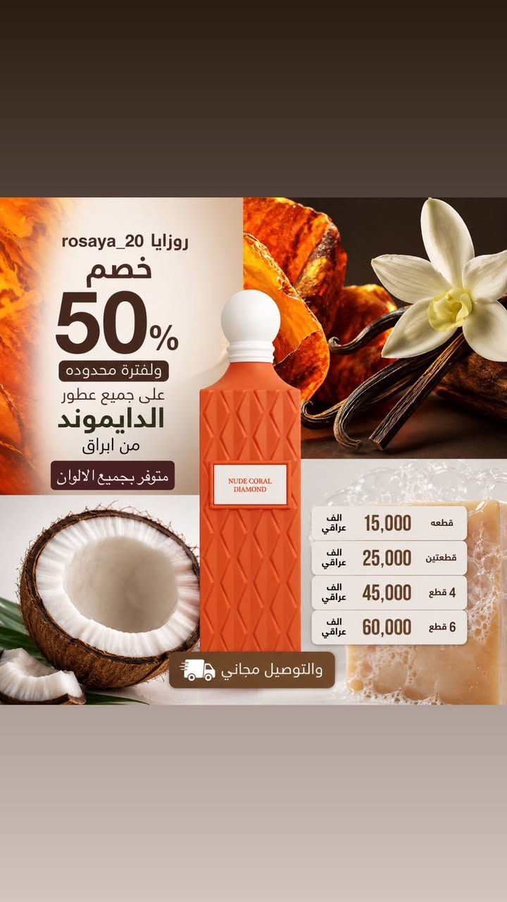 متوفر 

https://www.instagram.com/rosaya__20?igsh=dGplOGZ0MGluNzh5&utm_source=qr


**إذا كنت صاحب هذا الإعلان وتريد حذفه لأي سبب، رجاءا أرسل رسالة إلى الدعم الفني**