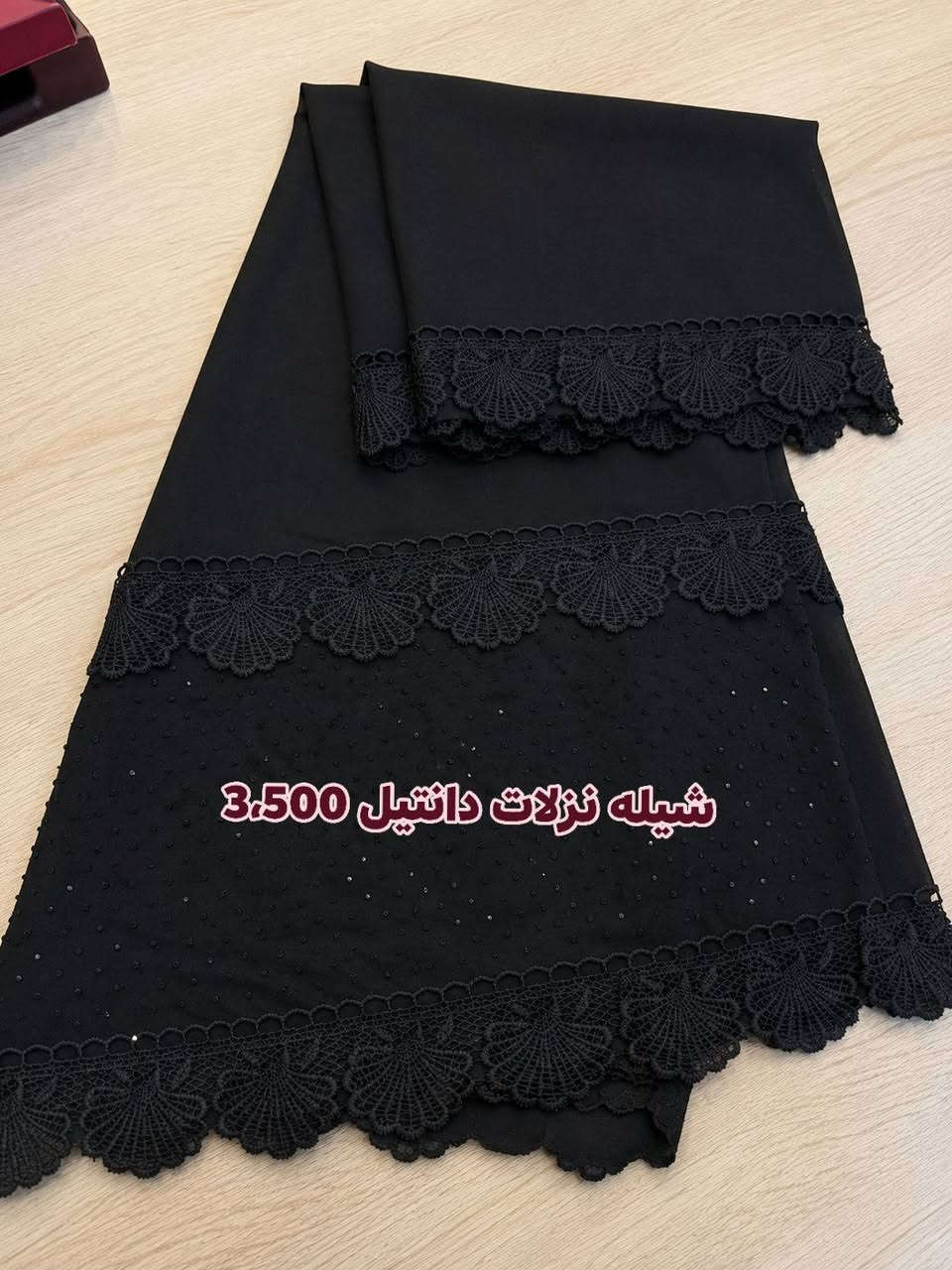 شيلات اسود 😍
@إشارة


**إذا كنت صاحب هذا الإعلان وتريد حذفه لأي سبب، رجاءا أرسل رسالة إلى الدعم الفني**