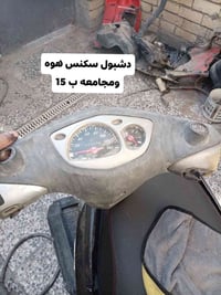 تفصيخ • ياباني • المشتل