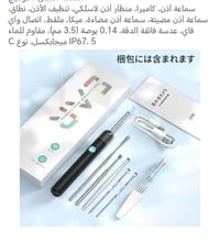 الكترونيات • توصيل