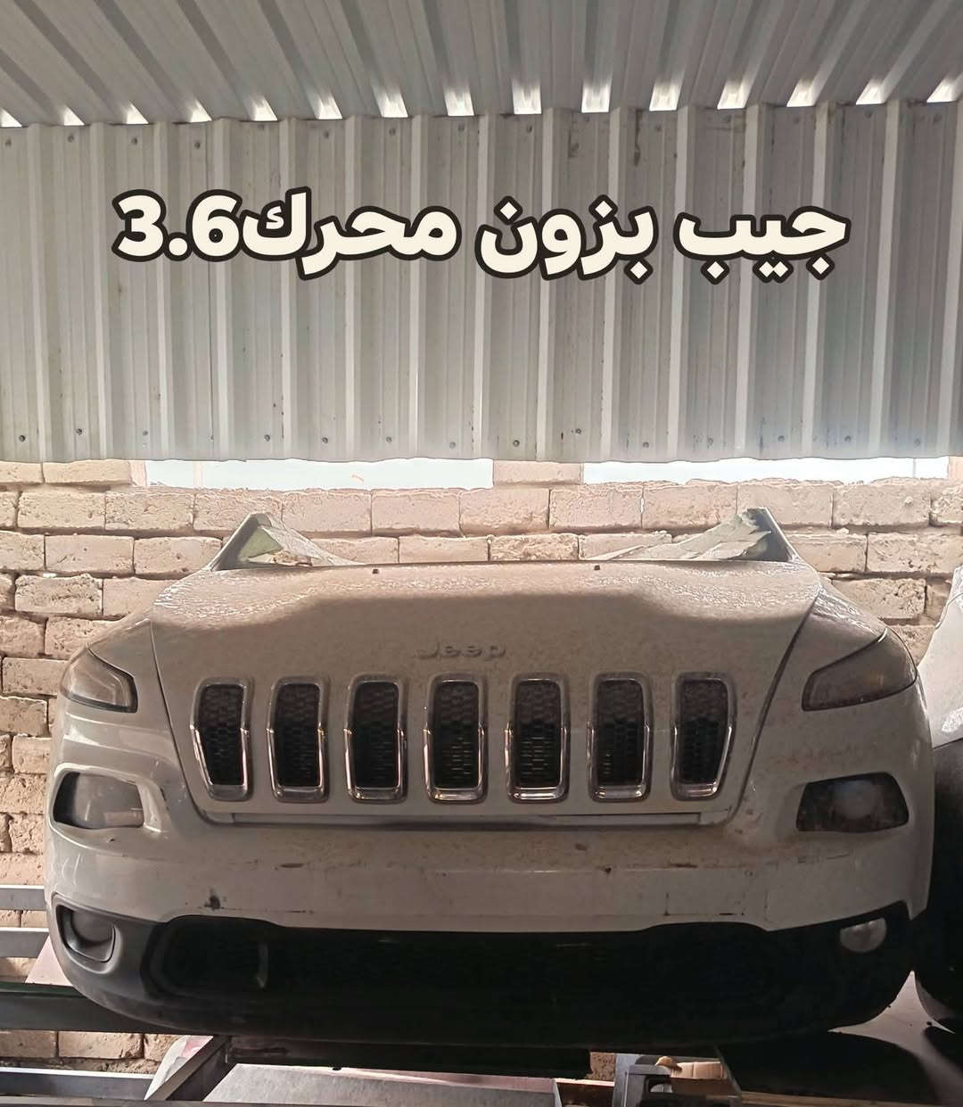 من رخصة الادمن المحترم 
اللهم صلي على محمد وآل محمد 
تم وصول كصات ومحركات  
جيب بزون- دوج دارت- c200/15 
وجميع قطع غيار السيارات الامريكي 
متوفرة لدى مركز خدمات القيصر 
العنوان:  البصرة صناعية حمدان نهاية الاربع شوارع 
هاتف: ***********

