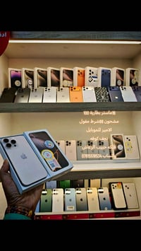 16ماستر • بيع وشراء • حبيب الرعاش