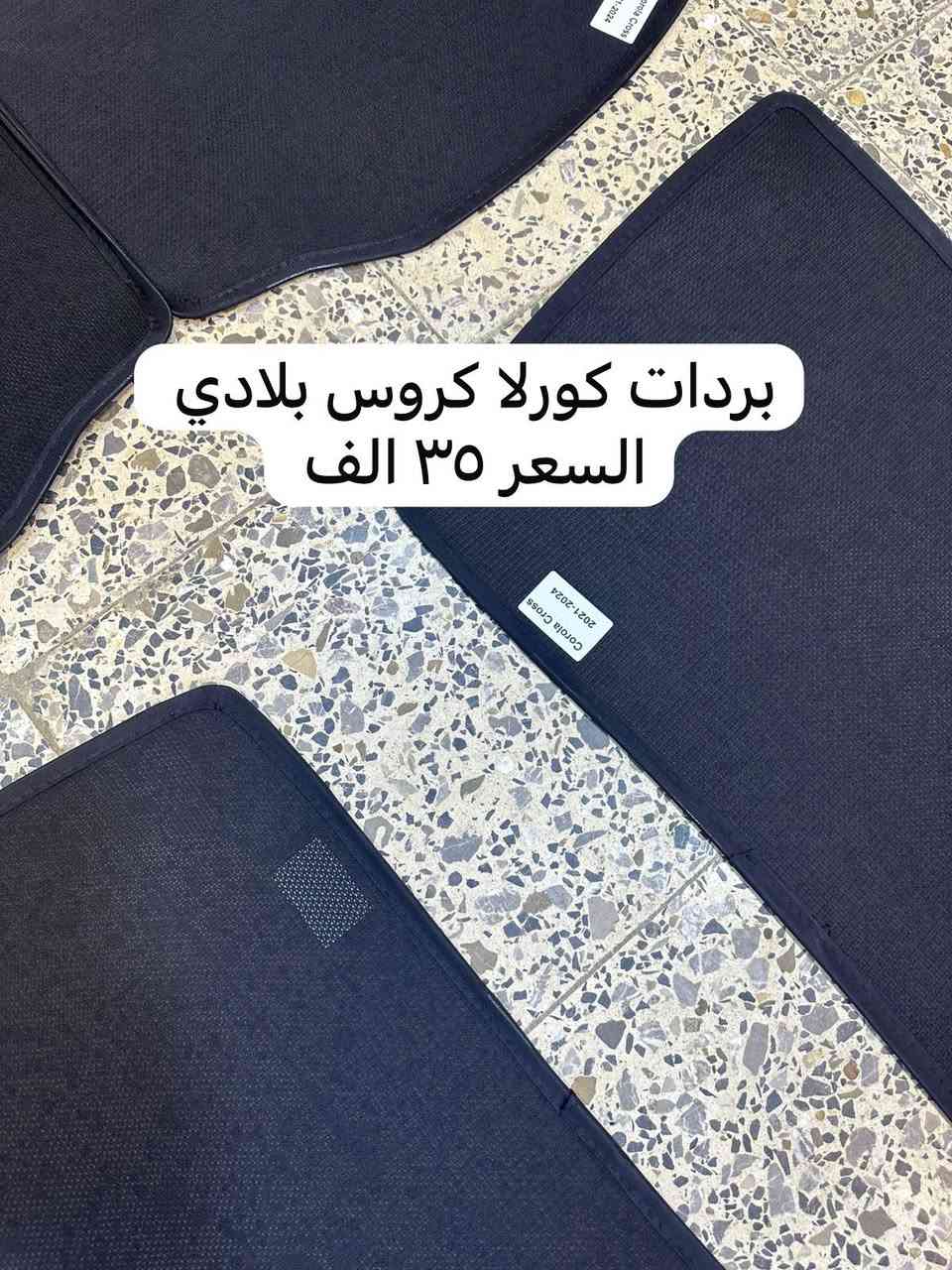 *********** يتوفر واتساب
