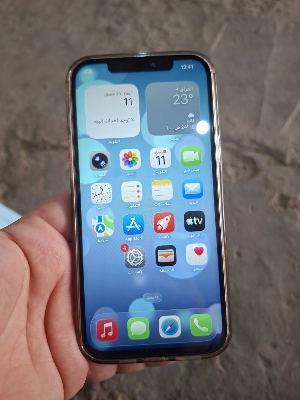 ايفون ١٢ برو ماكس ٢٥٦
مبدل شاشة وكالة وبطارية وكالة وكامرا تفصيخ امانة الله بس ما مبرمجهن حتى يقرن جهاز نظيف ومال بيت استعمال قليل المكان نجف السعر ٣٥٠ الف ***********
