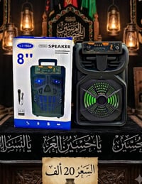 مايك • ٣٥سم • ميسان الغدير