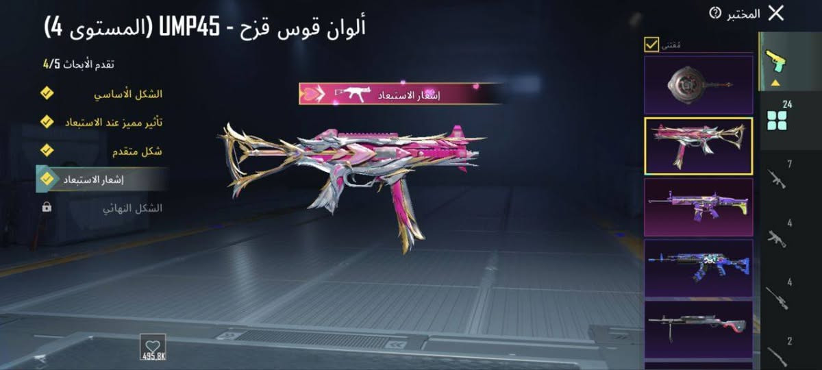 حساب بوبجي للبيع مستعجل
حساب ببجي مرتب مكاني بابل الحلة مستوى المجموعات 56
أسلحة المختبر 24 سلاح لفل الحساب75
و الحساب بي شغلات نوادر وحلوه
الحسب متعوب عليه هواي ومستعجل على بيعته 
(وسعره150) الف للتواصل خاص


**إذا كنت صاحب هذا الإعلان وتريد حذفه لأي سبب، رجاءا أرسل رسالة إلى الدعم الفني**