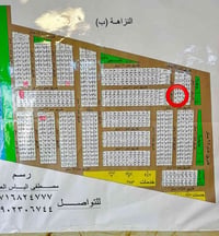 قطعة ارض للبيع في اراضي 🏘️النزاهة(ب) 100متر ابضهر التجاري ((سعر مناسب)...