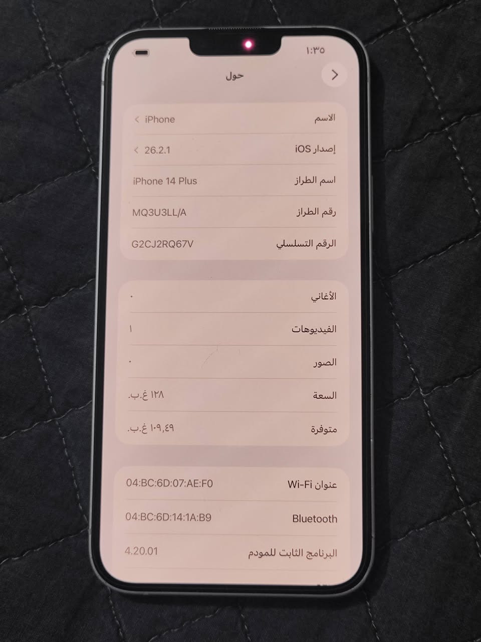 ايفون 14 بلس بكد حجم الماكس ذاكره 128 بطاريه 83% (شريحه الكترونيه) ملحقاته حافظه ولاصق  شاشه ومتوفر توصيل


**إذا كنت صاحب هذا الإعلان وتريد حذفه لأي سبب، رجاءا أرسل رسالة إلى الدعم الفني**